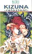Copertina del VHS di Kizuna